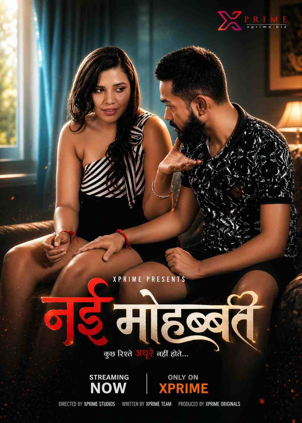 Nayi Mohabbat